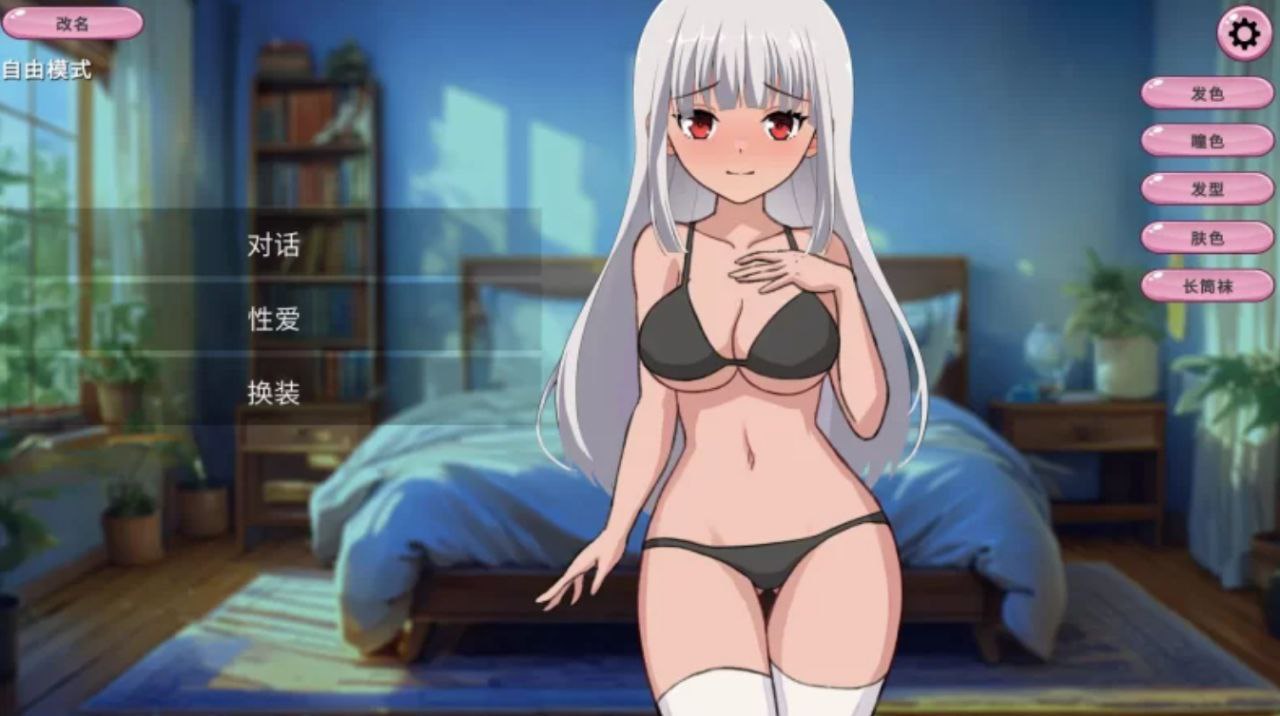 【SLG+双端+2D】BDSMClicker官中v1.2