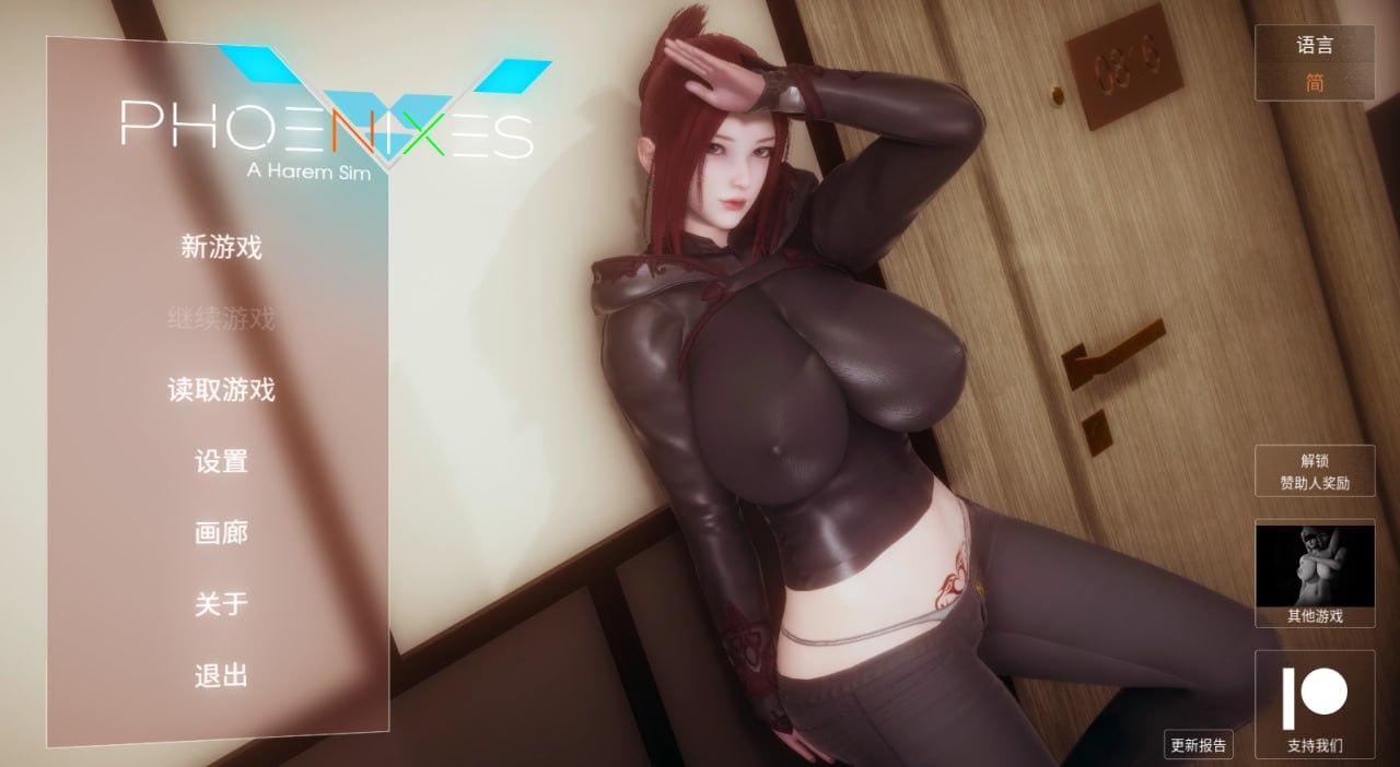 【双端+PC+安卓】凤凰Phoenixesv0.91