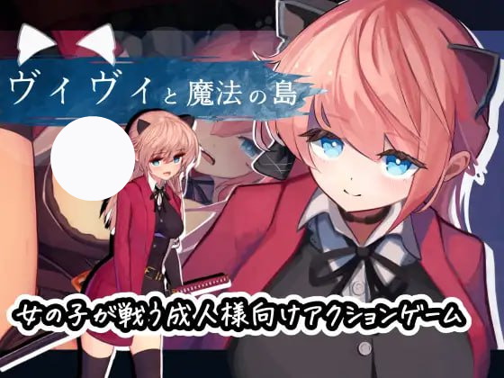 【爆款+ACT+汉化】薇薇与魔法之岛(ヴィヴィと魔法の島)