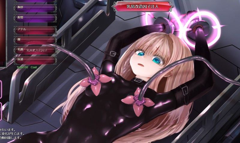 【PC+SLG+2D】极限改造·魔法少女与神秘符文極限改変?魔法少女ミスティックルーンv0.7.1