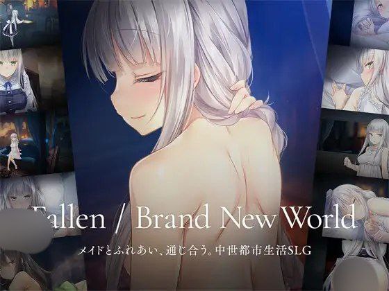 【SLG+PC+2D】FallenBrandNewWorld堕落崭新世界官中v1.01