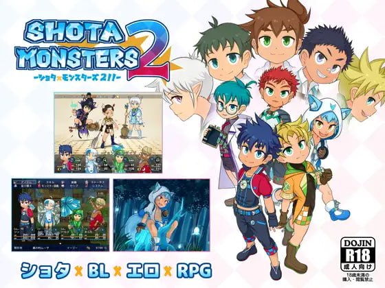 【RPG+官中+PC】少年X怪物 2(SHOTAxMONSTERS)