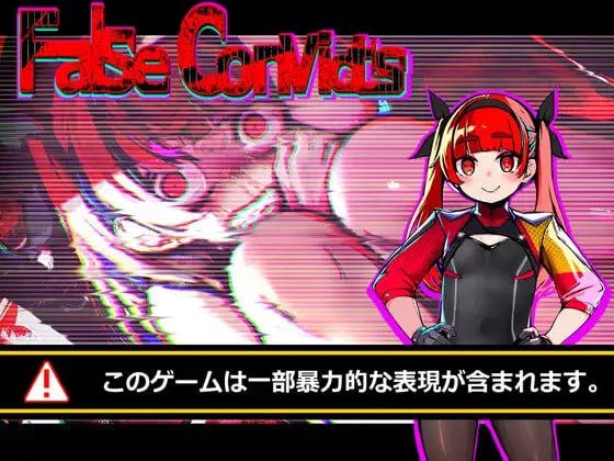 【RPG+AI汉化+PC】虛假罪犯(False Convict`s)