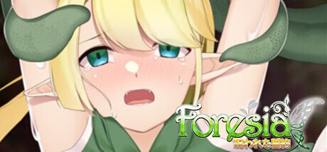 【SLG+官中+PC】淫咒的芙蕾希娅(フォレシア呪われた誓約)