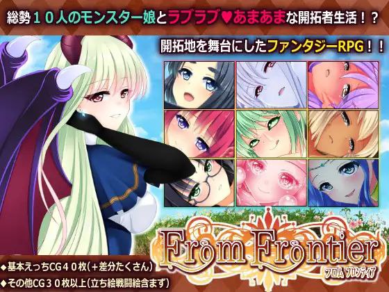 【RPG+PC+2D】FromFrontier来自边境v1