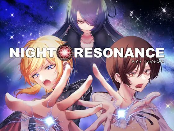 【RPG+机翻+PC】夜间共振(NIGHT RESONANCE)