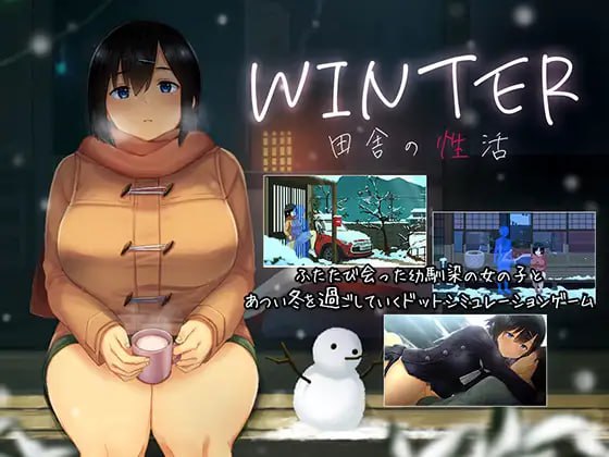 【ディーゼルマイン+精品+SLG】冬日-乡间性活-(WINTER-田舎の性活- )