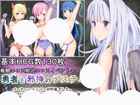 【RPG+AI汉化+MTool】勇者与邪神的真命天女(勇者と邪神のデスティニー)