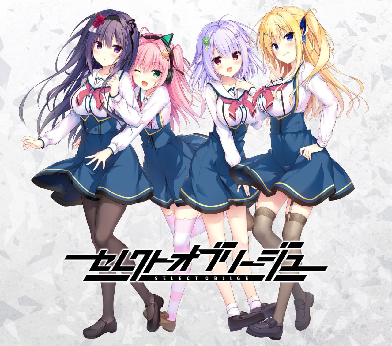 【ADV+精翻汉化+PC】承命抉择Oblige(セレクトオブリージュ)