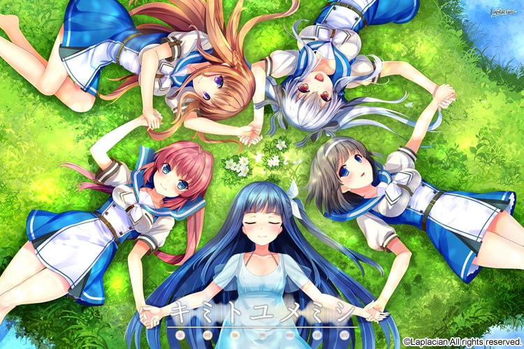 【ADV+汉化+PC】与君共睹的梦境(キミトユメミシ)