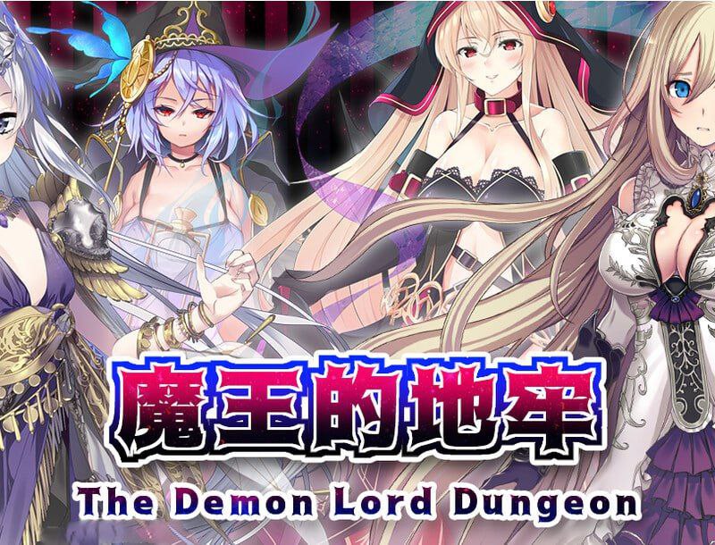 【RPG+PC+2D】TheDemonLordDungeon魔王的地牢