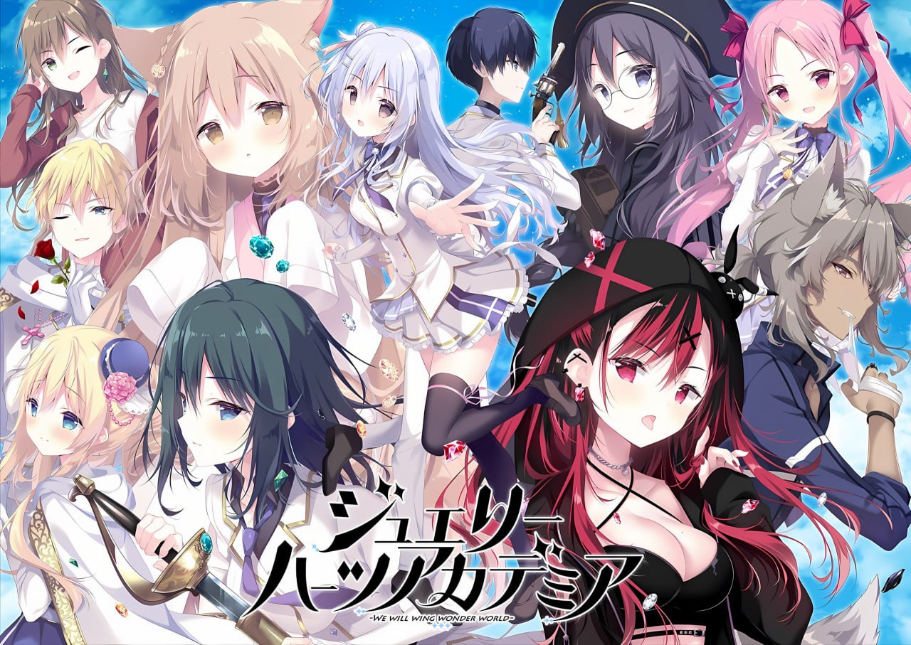 【ADV+精翻汉化+PC】霞流宝石心 -壮志凌云振寰宇-(ジュエリー?ハーツ?アカデミア)