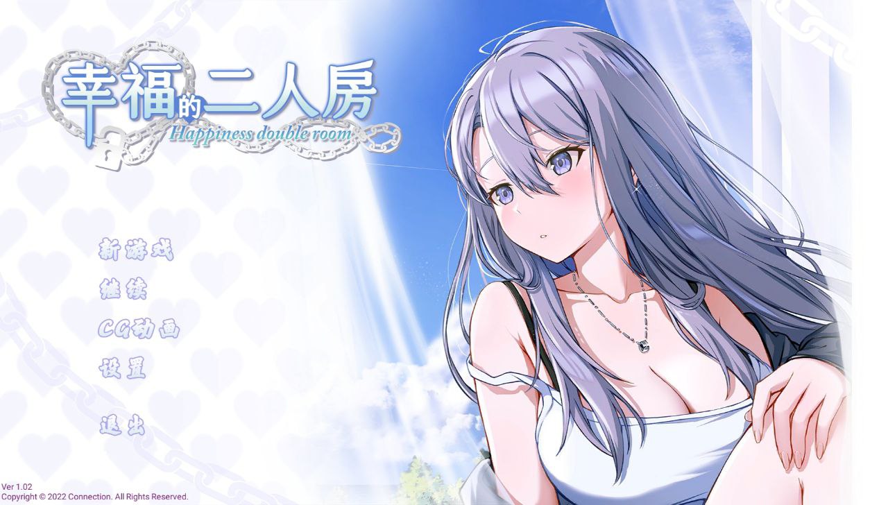 姐姐同居生活：幸福的二人房