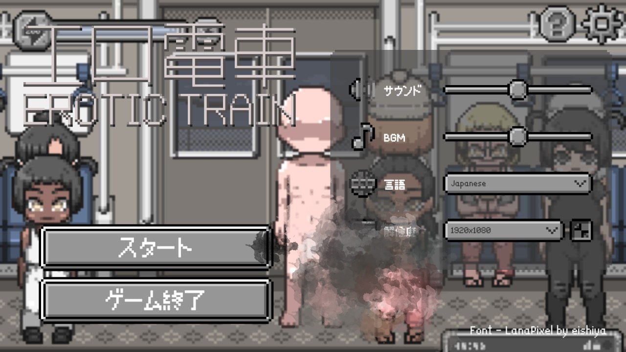 色情电车-エロ電車