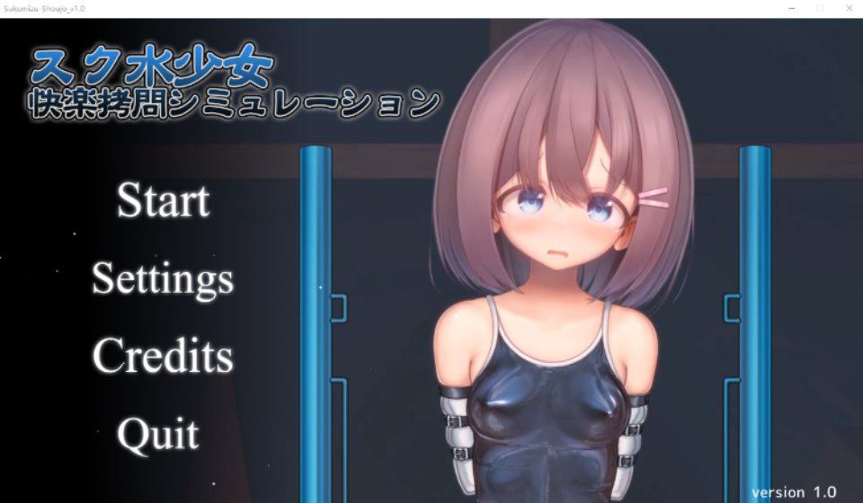 放学后的体育仓库的无尽高潮地狱-スク水少女快楽拷問シミュレーション -放課後の体育倉庫で止まない絶頂地獄