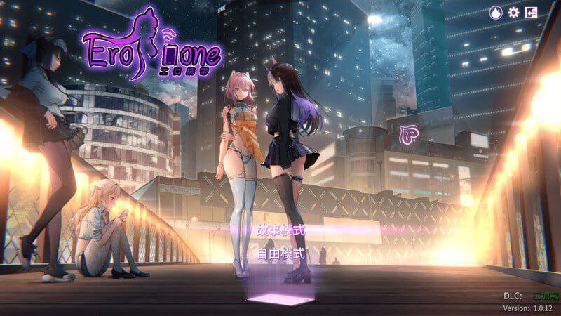 秘密手机APP-Erophone