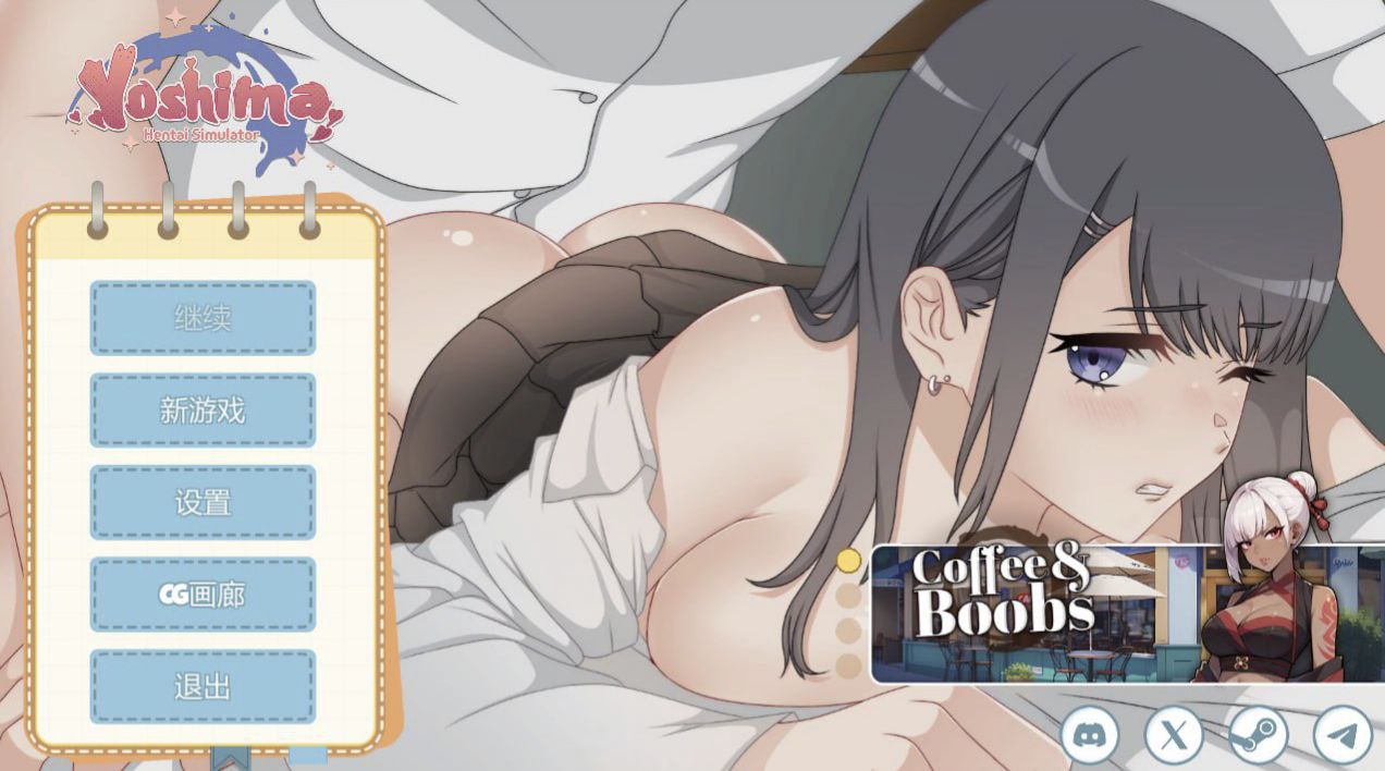 吉岛：合租生活-Yoshima Hentai Simulator