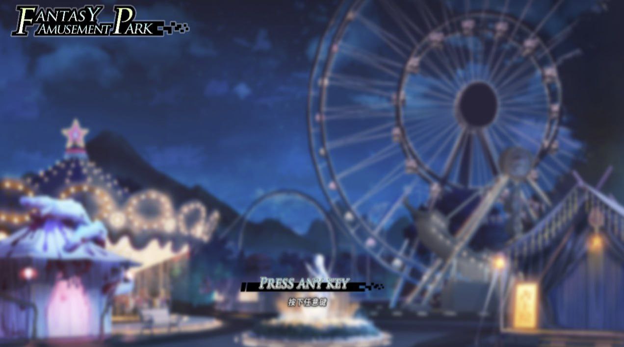 幻欲游乐园1+2-Fantasy Amusement Park