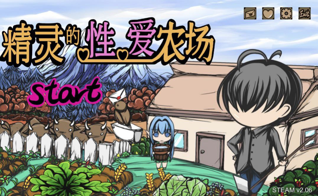 精灵的性爱农场