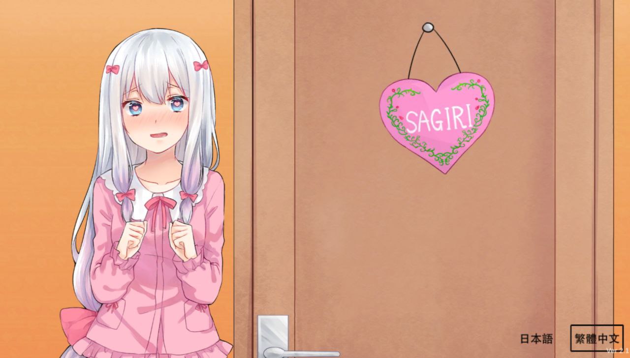 色情小O老师～饲育妹妹-エロまんこ先生?妹飼育