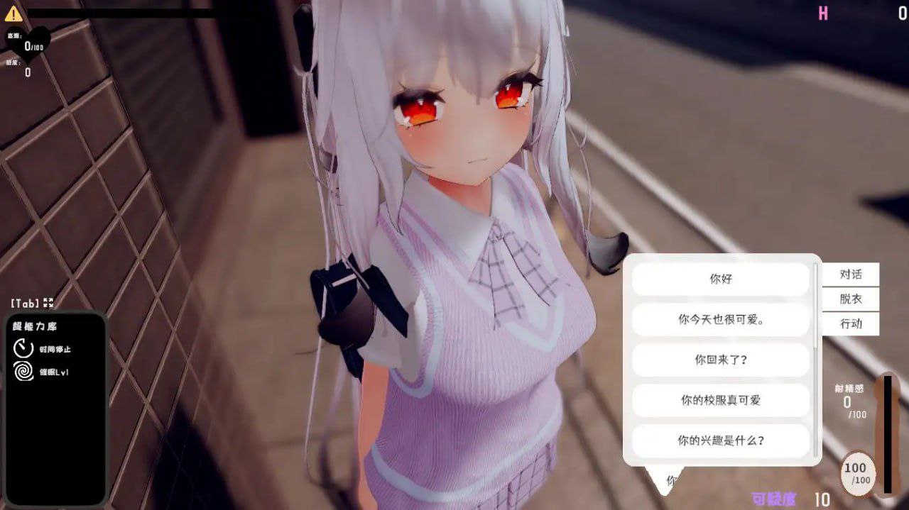 跟~踪！~催○她→偷偷恶作剧→随处做爱~-すと～きんぐ! ~あの子に催○→こっそりイタズラ→どこでもえっち~