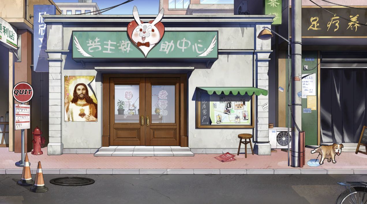 苦主救助中心Ⅰ+Ⅲ+Ⅳ-Lovelorn Sanatorium