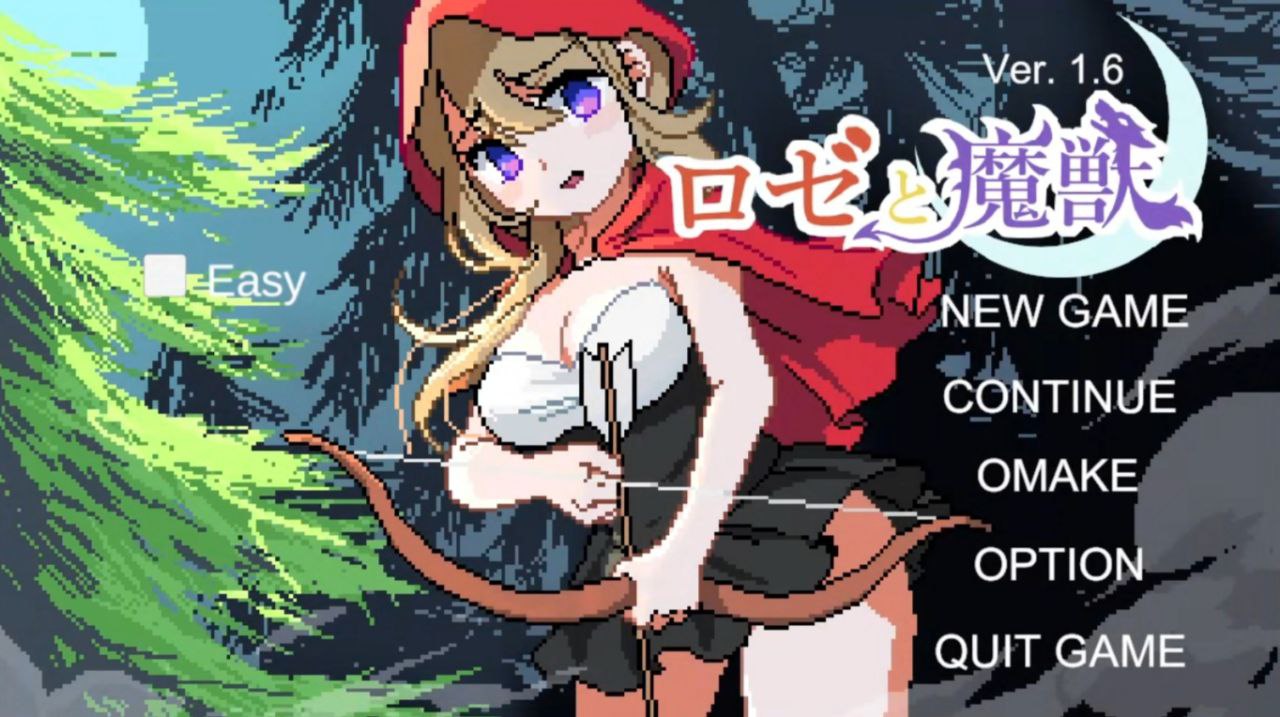 蔷薇与魔兽v1.6-ロゼと魔獣