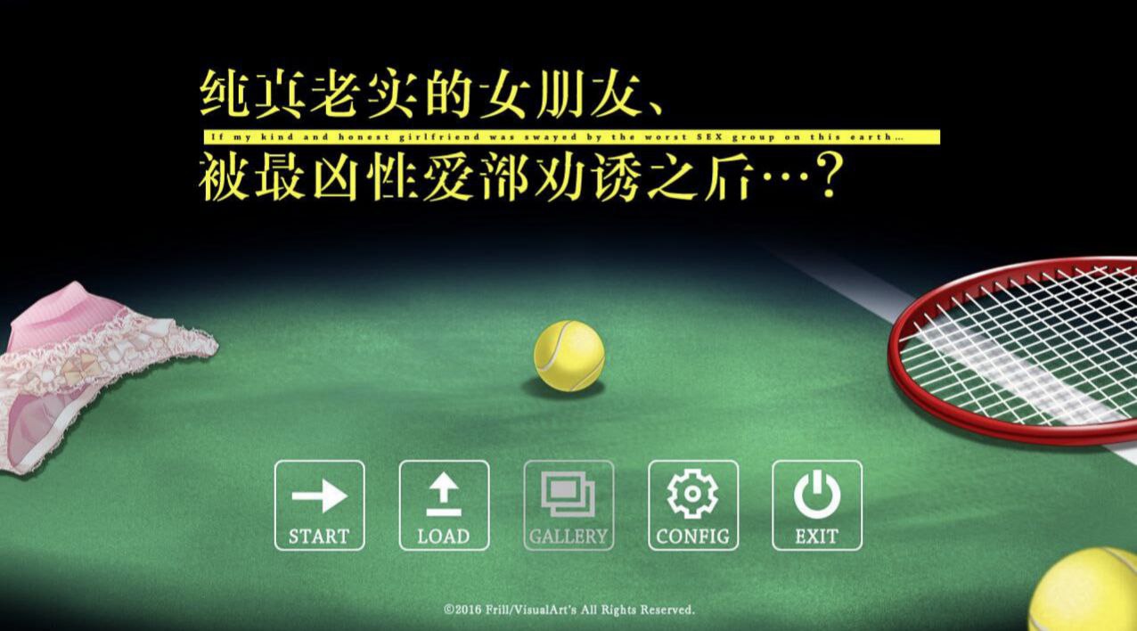 纯真老实的女朋友，被最凶H部劝诱之后~+附动画链接-清楚で真面目な彼女が、最凶ヤリサーに勧誘されたら