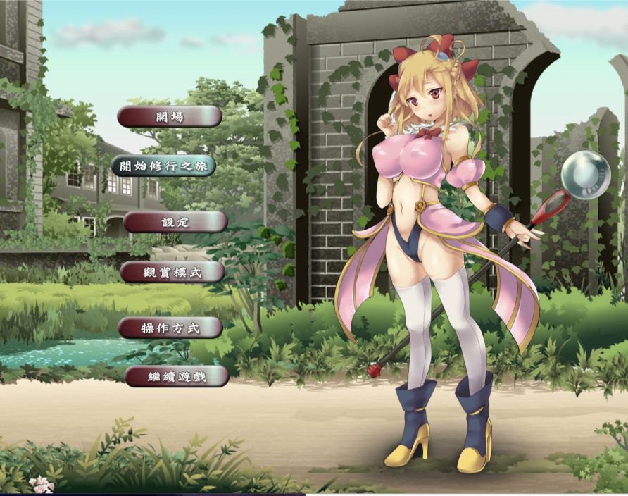 魔法之谷的艾姆莉丝V3