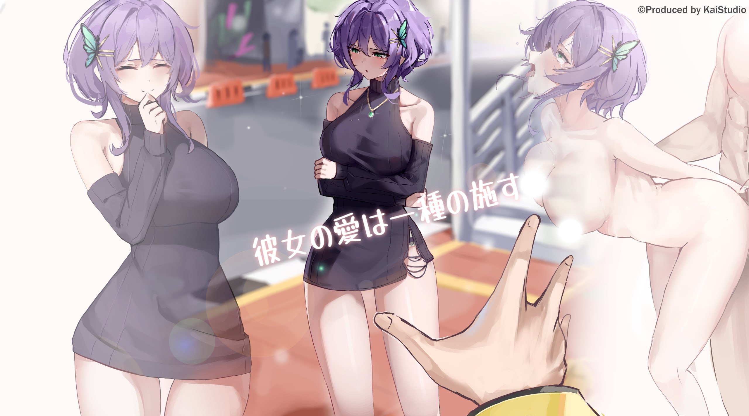 她的爱是一种施舍 V1.0 官方中文版 NTR题材RPG游戏动态CG内容分享