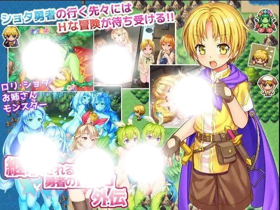 【RPG/汉化】继承勇者之力的RPG-精翻汉化版 PC+安卓