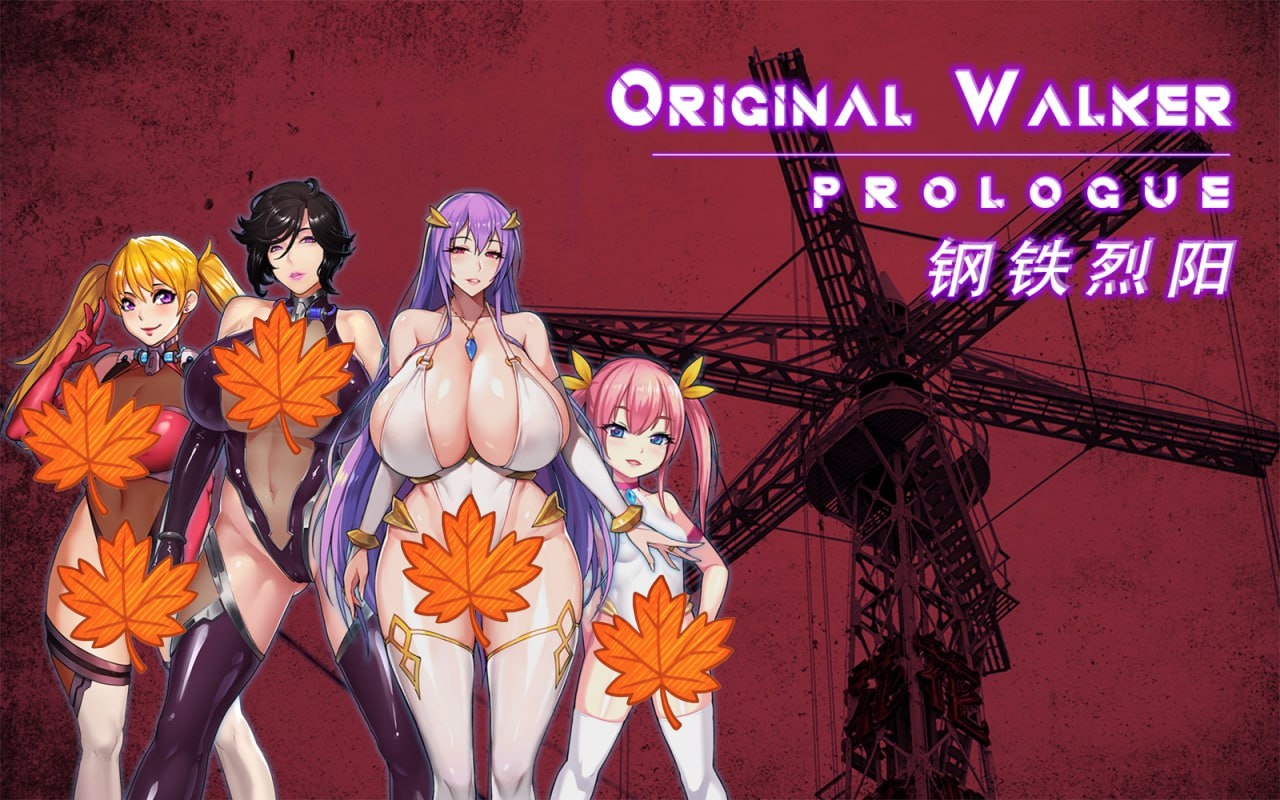 钢铁烈阳 OriginalWalker Prologue 官方中文版 RPG游戏动态剧情分享