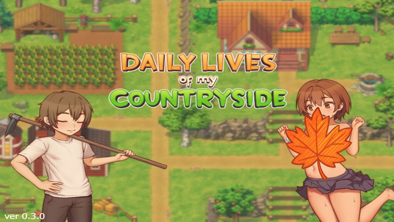 我的乡村日常生活Ver0.3 官方中文步兵版 RPG游戏动态CG内容分享