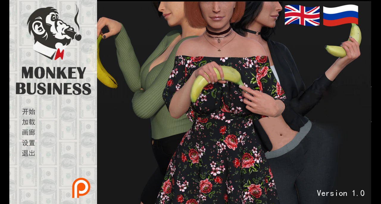 猴子生意 V1 0 完结版 SLG 中文步兵 游戏下载分享