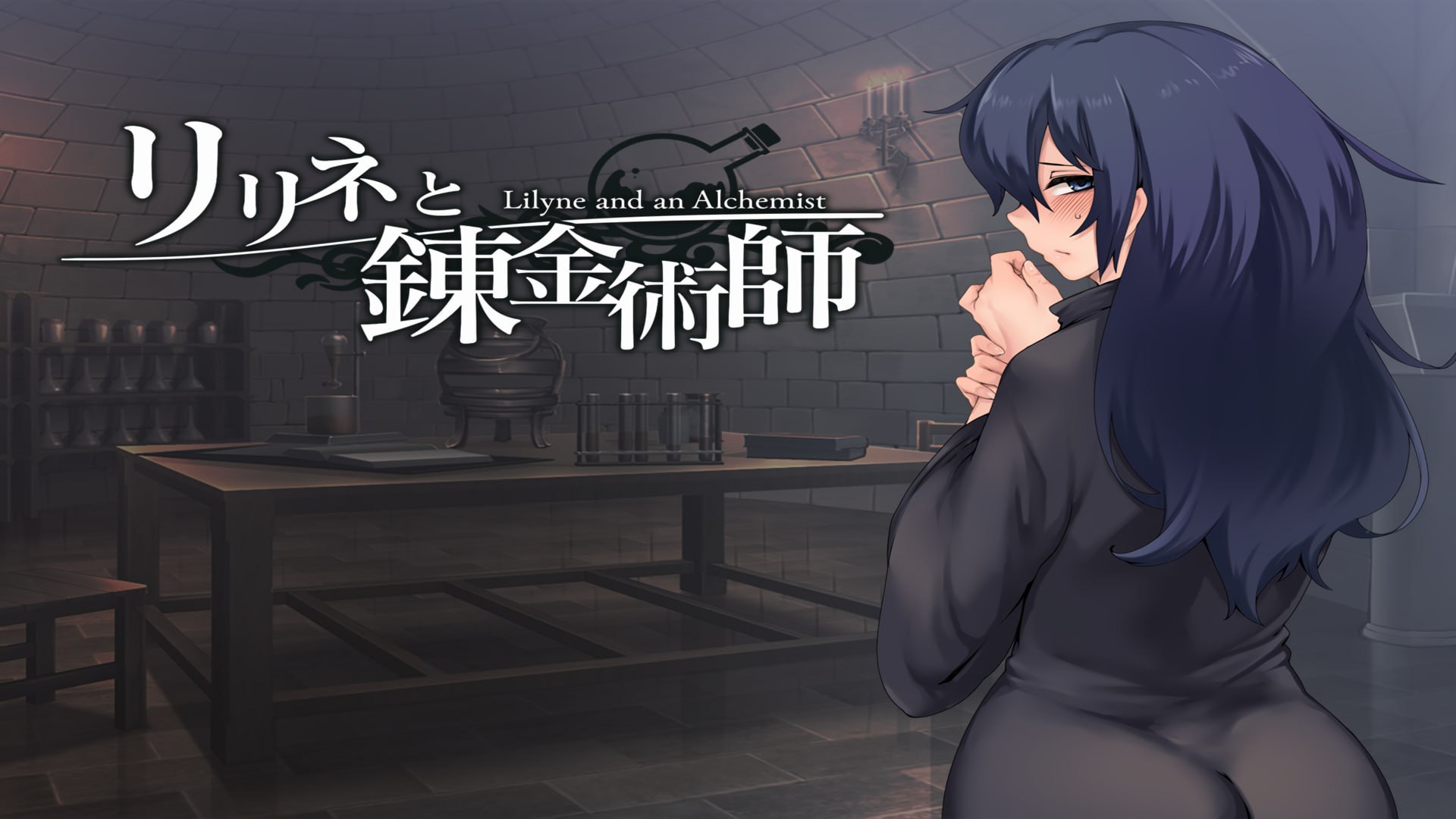 莉莉娜与炼金术师：官方中文版 SLG动态游戏