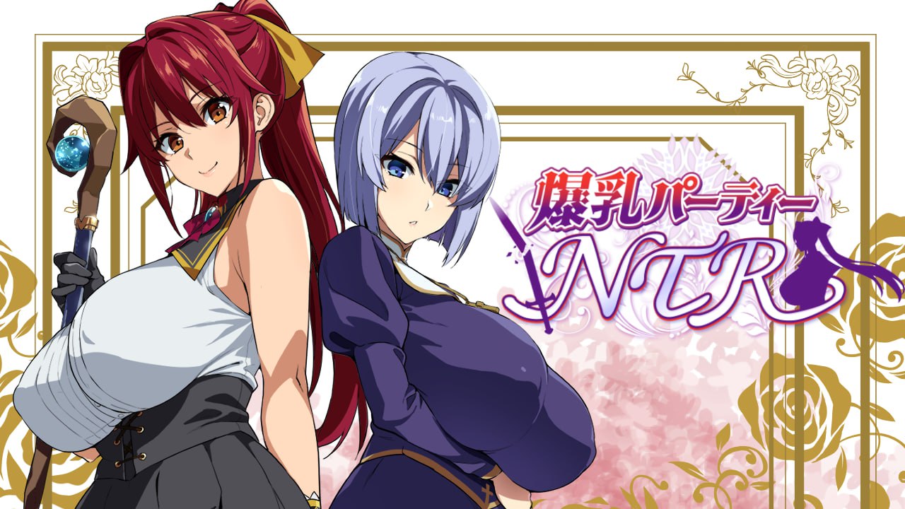 爆汝人妻的NTR银乱派对V1.12全回想版 NTR/RPG/PC/安卓/骑兵