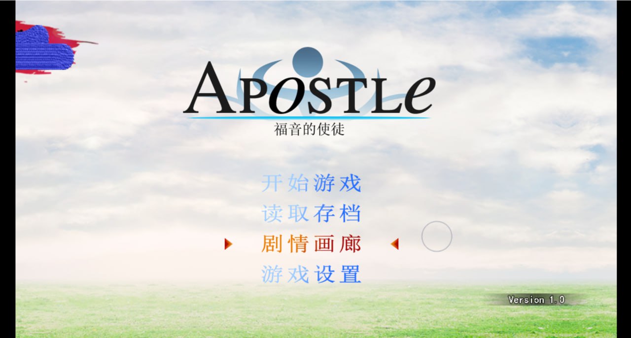 【RPG/中文/步兵】福音的使徒-官方中文修复版