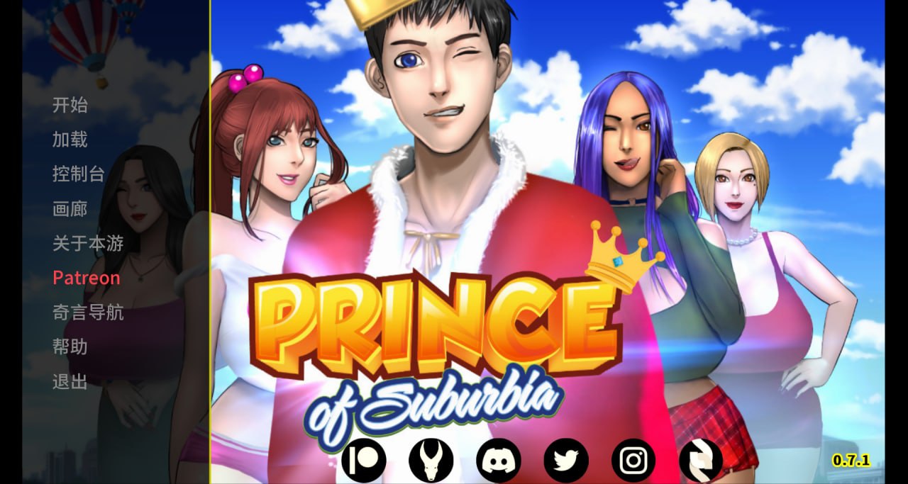 【SLG/中文/动态】郊区王子 Ver0.71精翻汉化版-PC+安卓/步兵