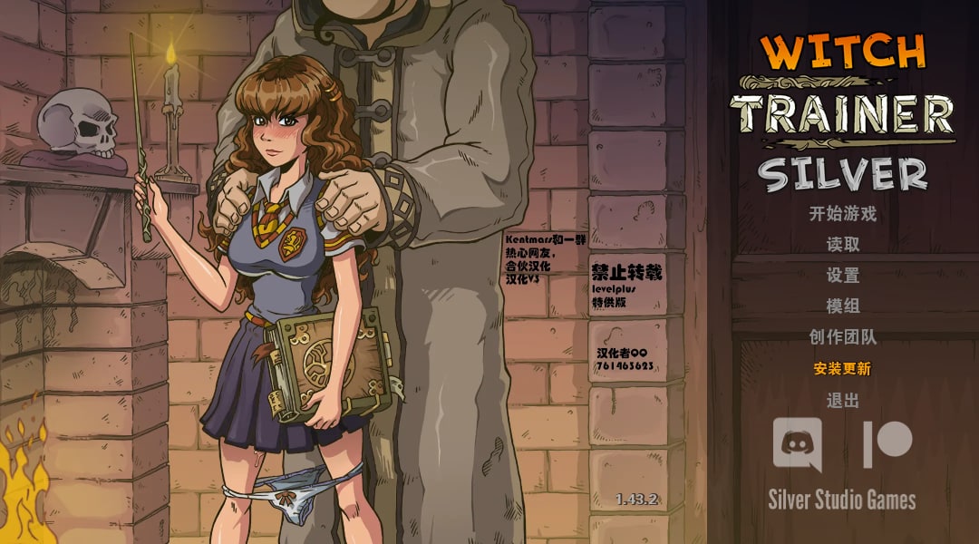 【欧美SLG/动态/无码】赫敏：巫师教育（银版）V1.43.2魔改版