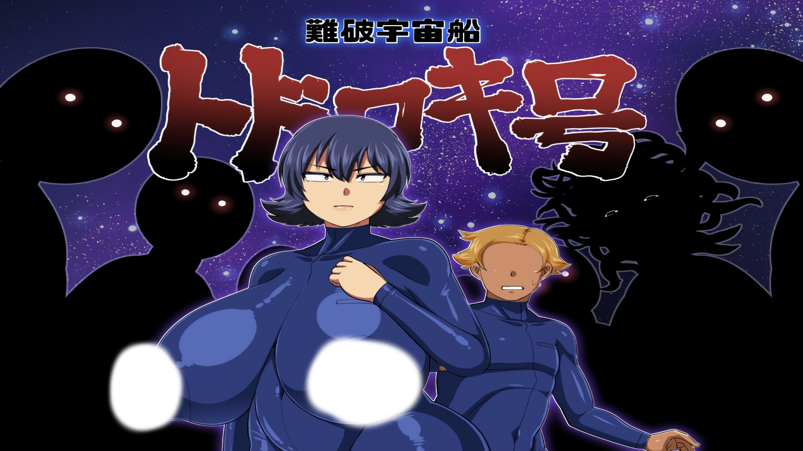 遇难宇宙飞船轰号V1.0 官方中文版：太空生存RPG游戏