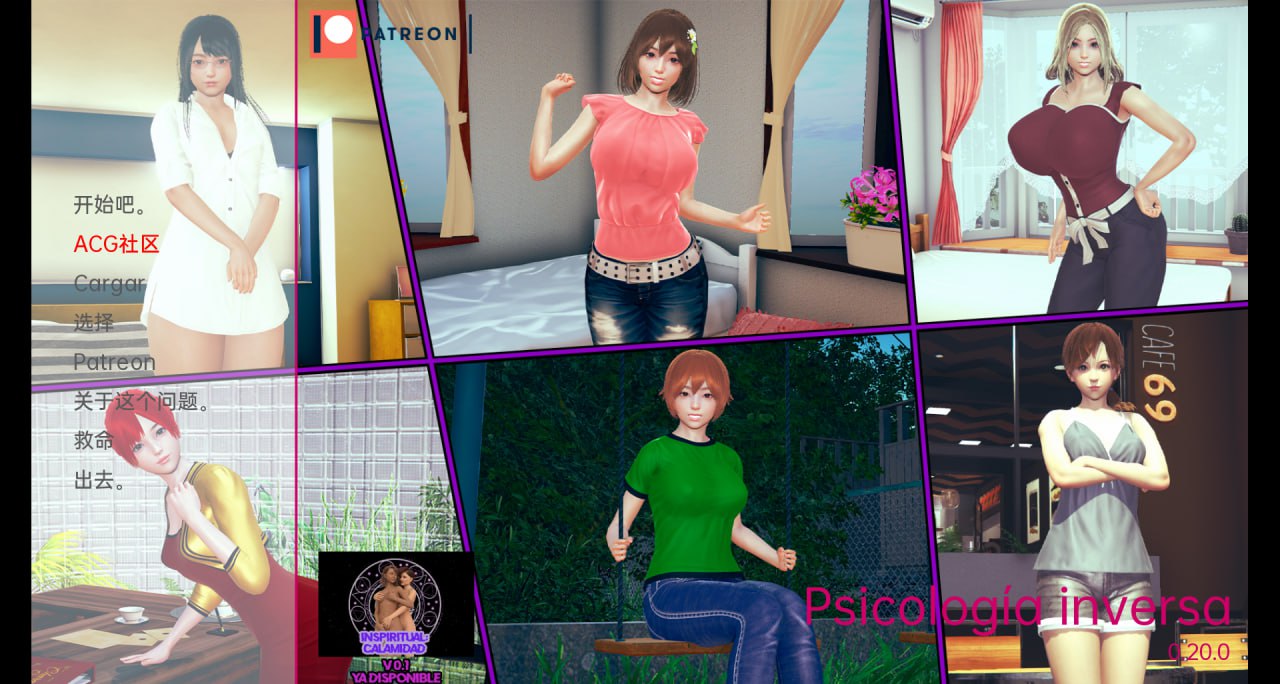 【SLG/动态/中文/步兵】逆向心理学_Reverse_Psychology_v0.20.0_双端PC+安卓汉化版