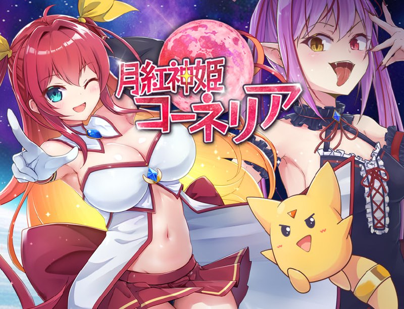 月红神姬科内利亚 Ver1.03 官方中文版 | 日式RPG动态游戏