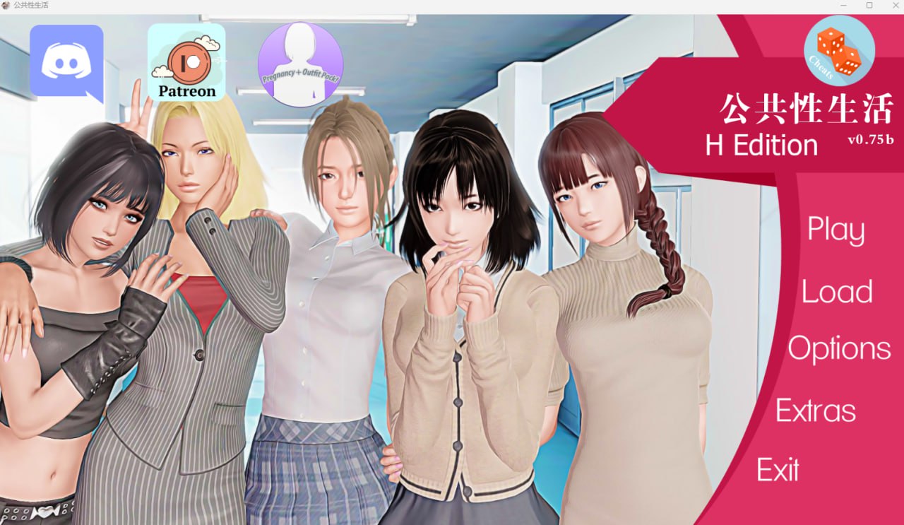 【SLG/中文/动态】调教大师 V0.75b 官方中文版【PC+安卓】