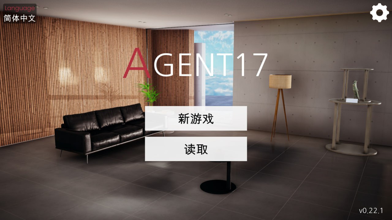 【策略模拟/中文/动态】Agent17特工17 V0.22.1-官方中文版