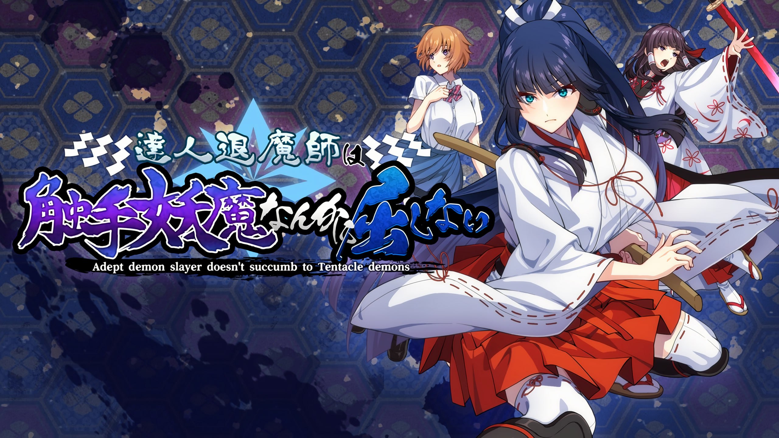 达人驱魔师不会屈服于触手妖魔 国人RPG中文动态 官方中文版