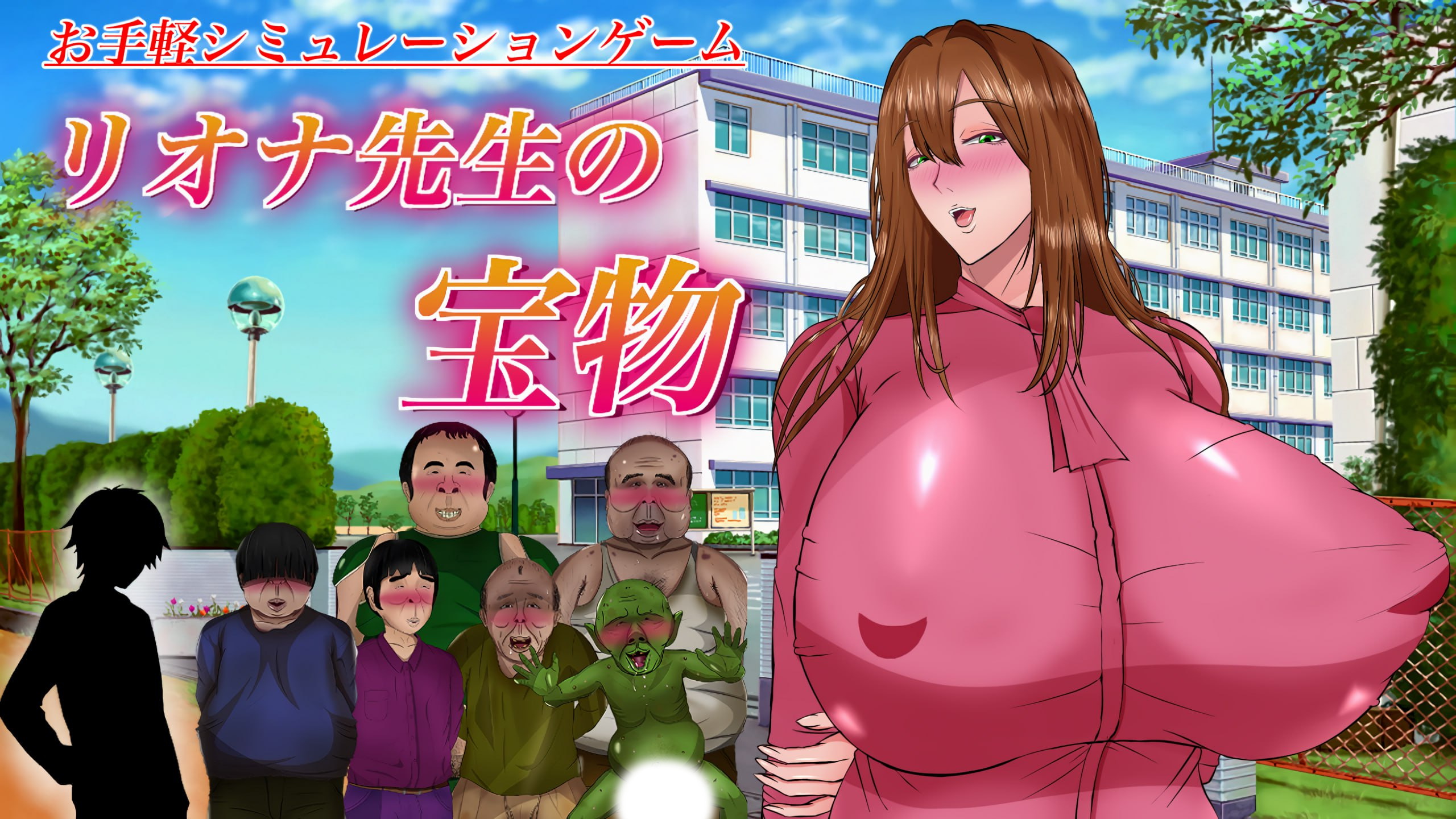 里欧娜老师的宝物官方中文版 | RPG中文动态