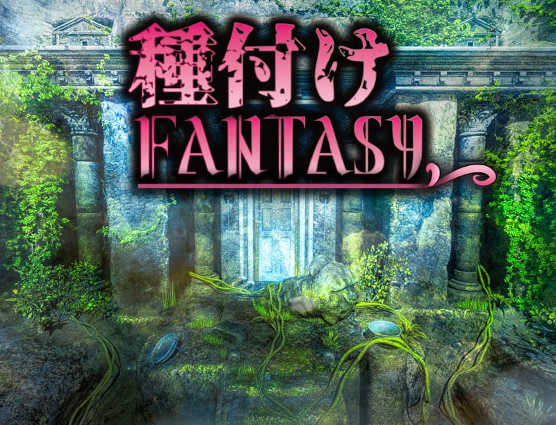 播种幻想RPG：PC与安卓骑兵版