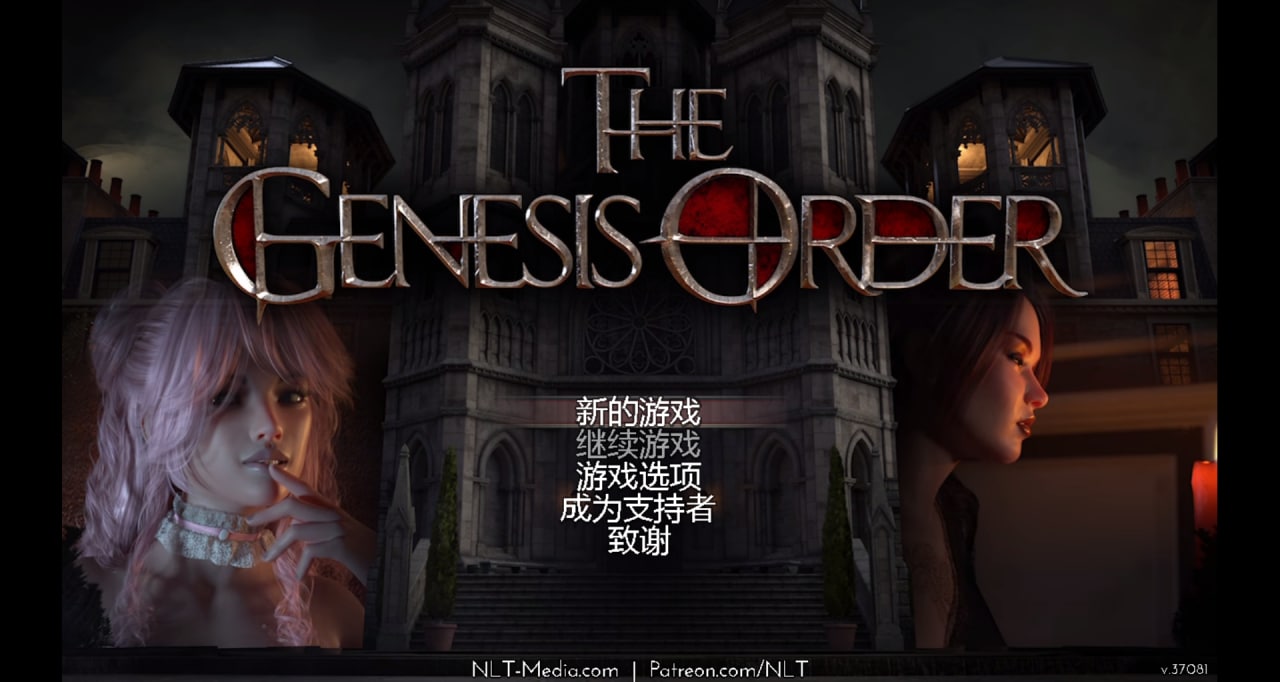 【神作RPG/动态/汉化】创世秩序-创世纪 v.39084精翻汉化版-PC+安卓/步兵