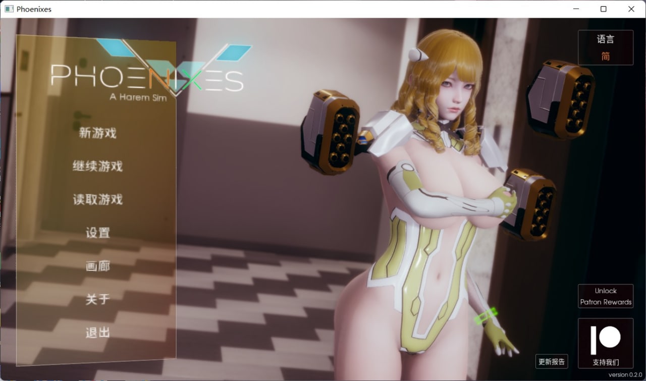 【3D中文/动态/步兵游戏】凤凰 Phoenixes-Ver0.4.0官方中文版