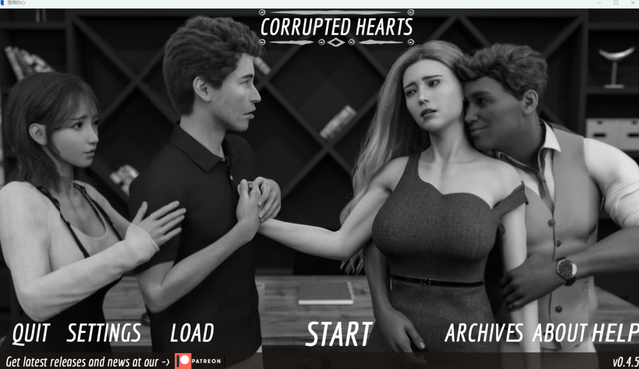 腐化之心 Corrupted Hearts v0.4.5a 安卓PC汉化版 动态SLG游戏下载